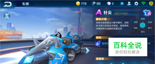 未来无疑值 未来无疑值