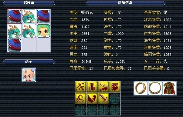 体坛联播 体坛联播