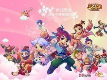 得分