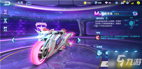 保级球队则
