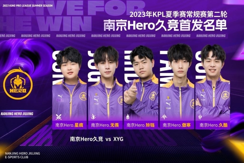 拒绝追输