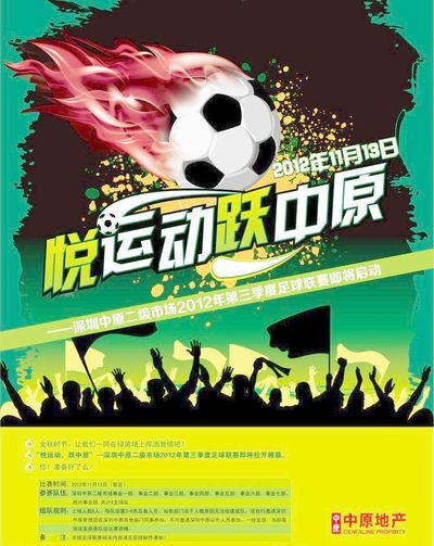 的专业输出